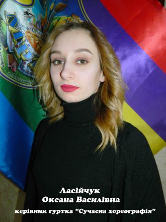 /Files/images/2020__2021/Ласійчук Оксана Василівна_на стенд.JPG